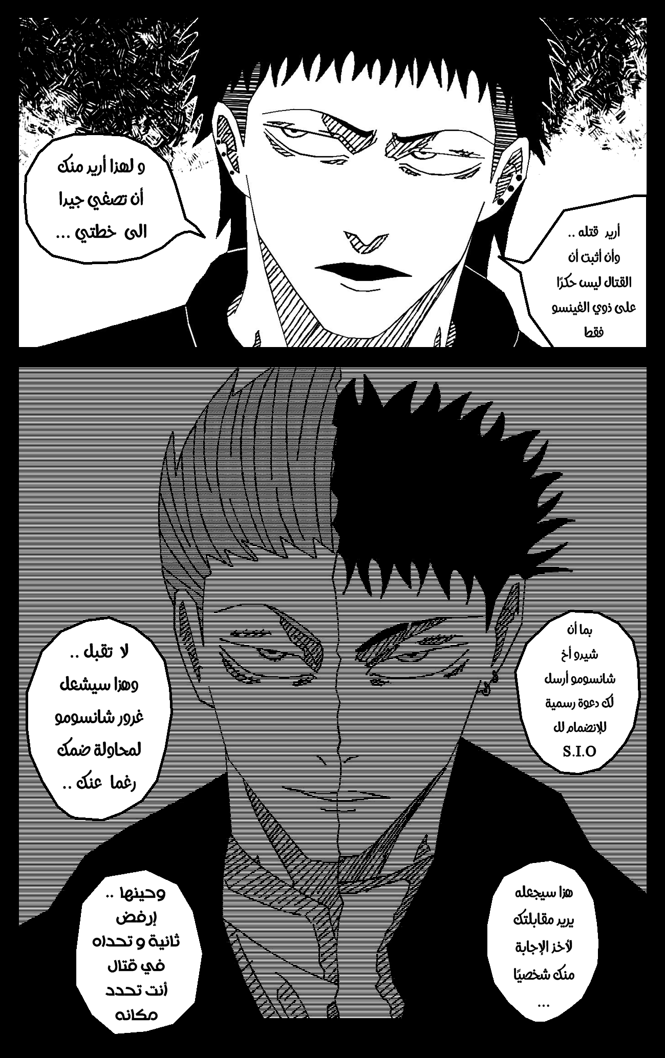 Read Black Death AR Manga Online