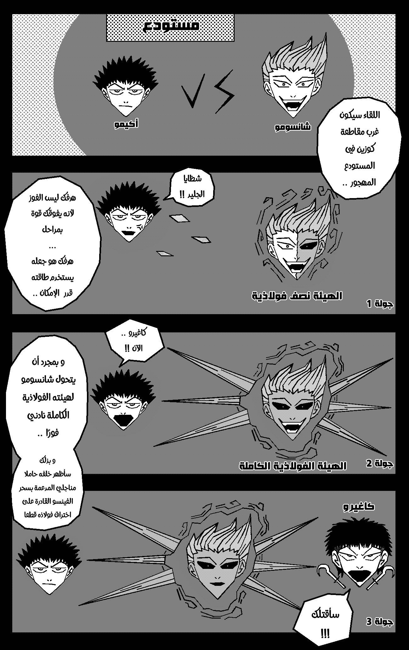 Read Black Death AR Manga Online