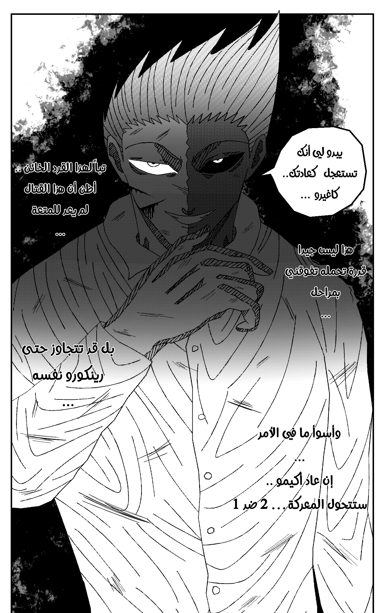Read Black Death AR Manga Online
