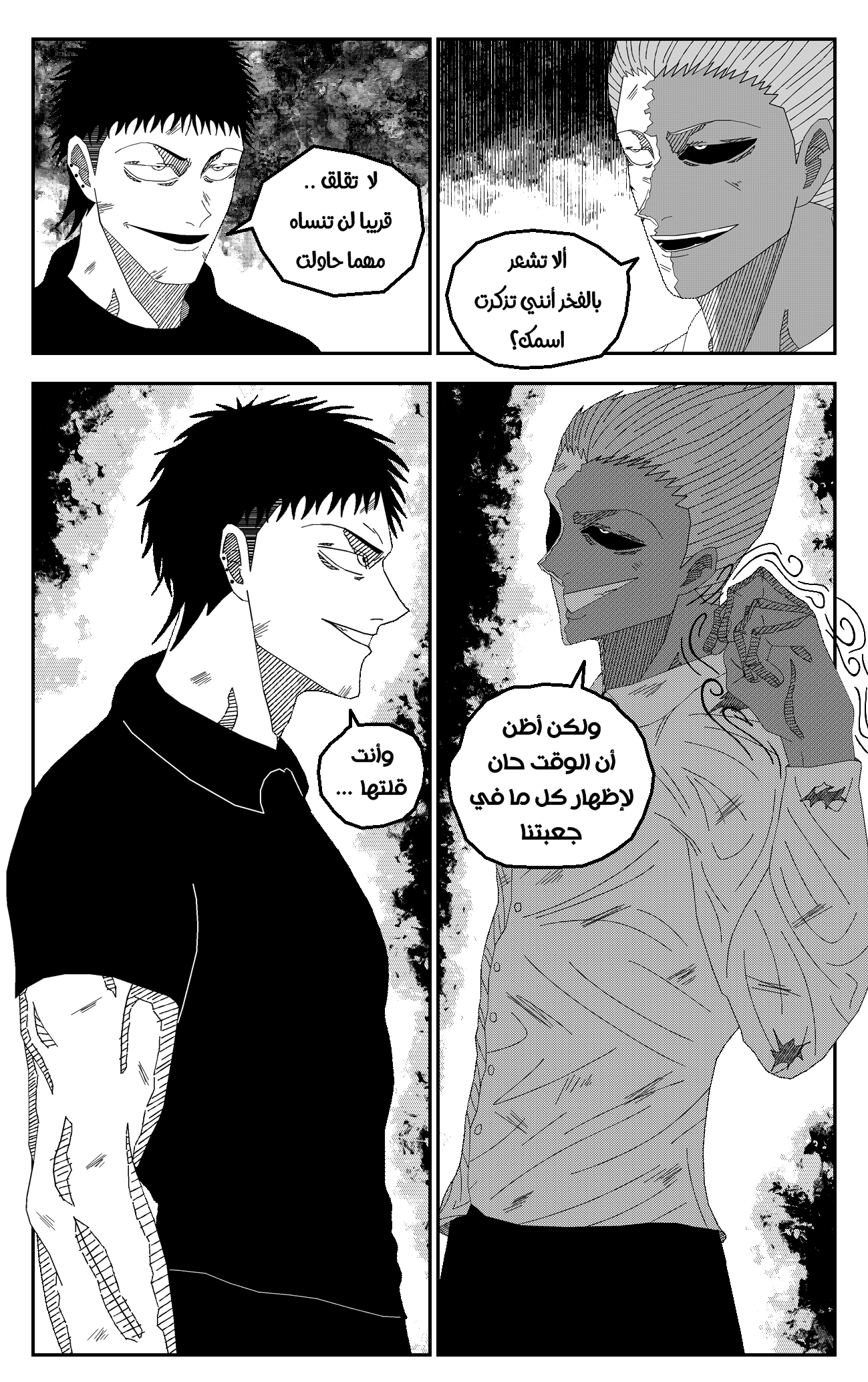 Read Black Death AR Manga Online