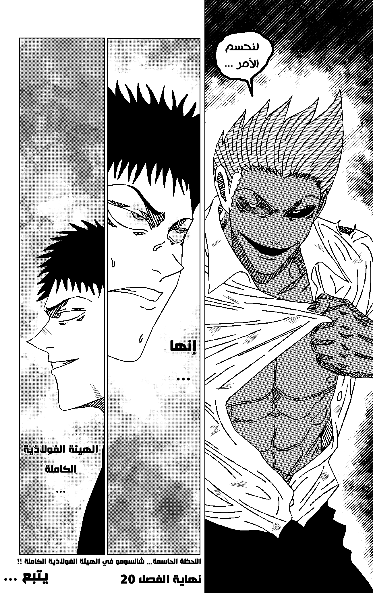 Read Black Death AR Manga Online