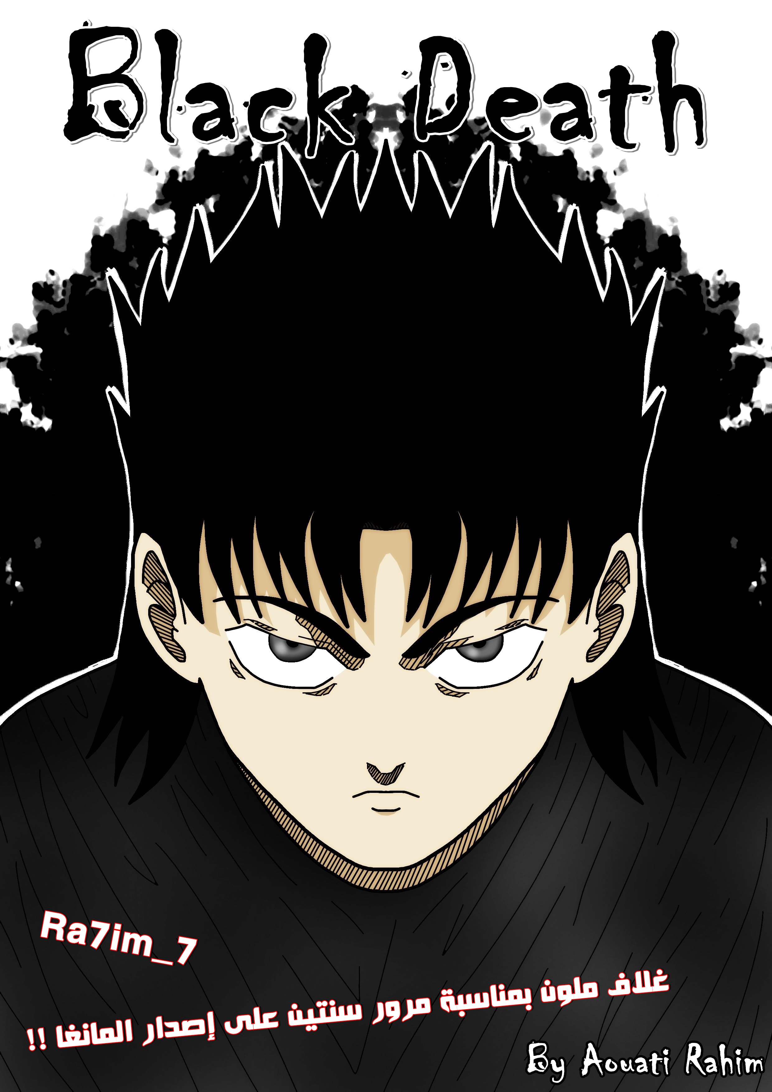 Read Black Death AR Manga Online