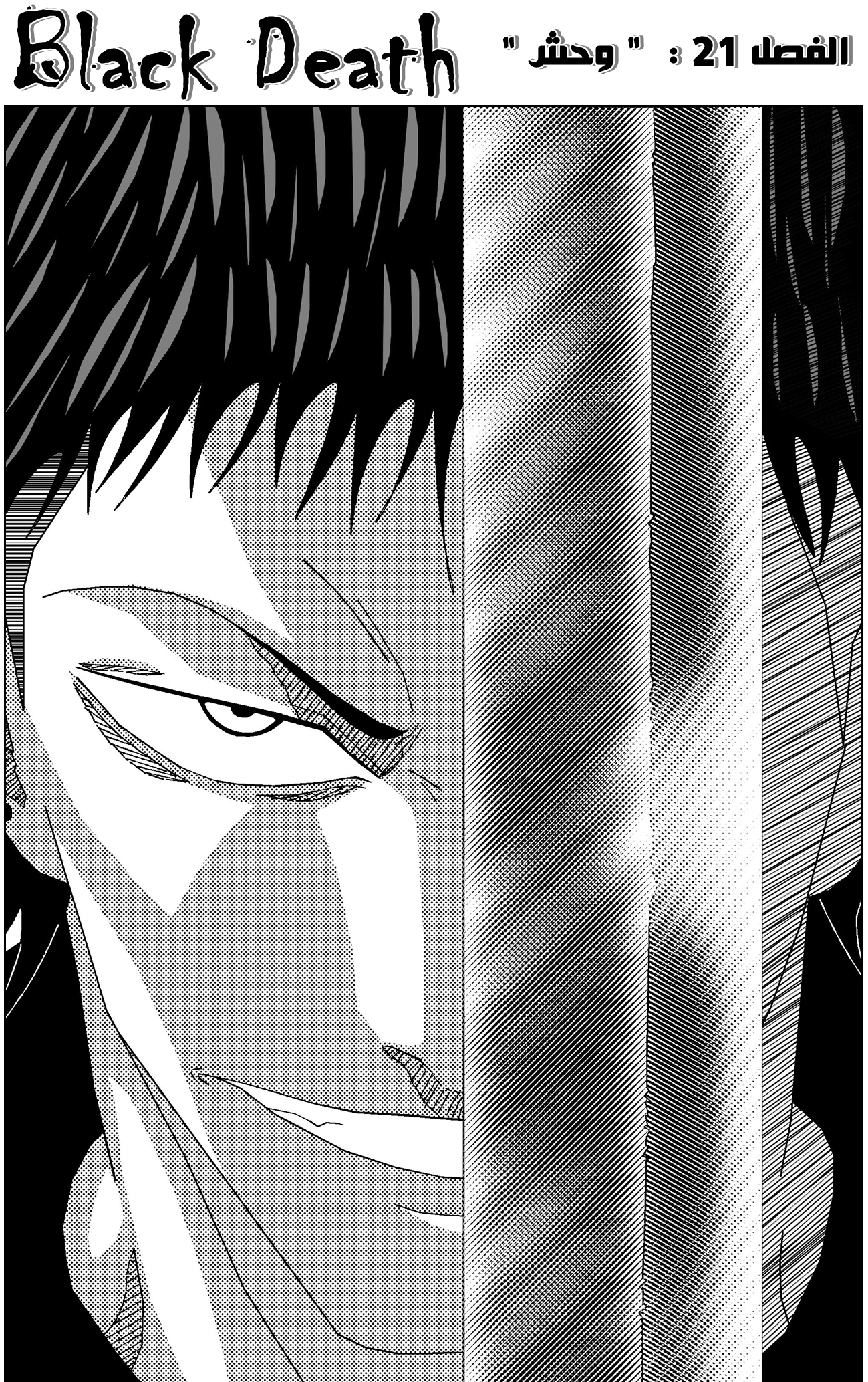 Read Black Death AR Manga Online
