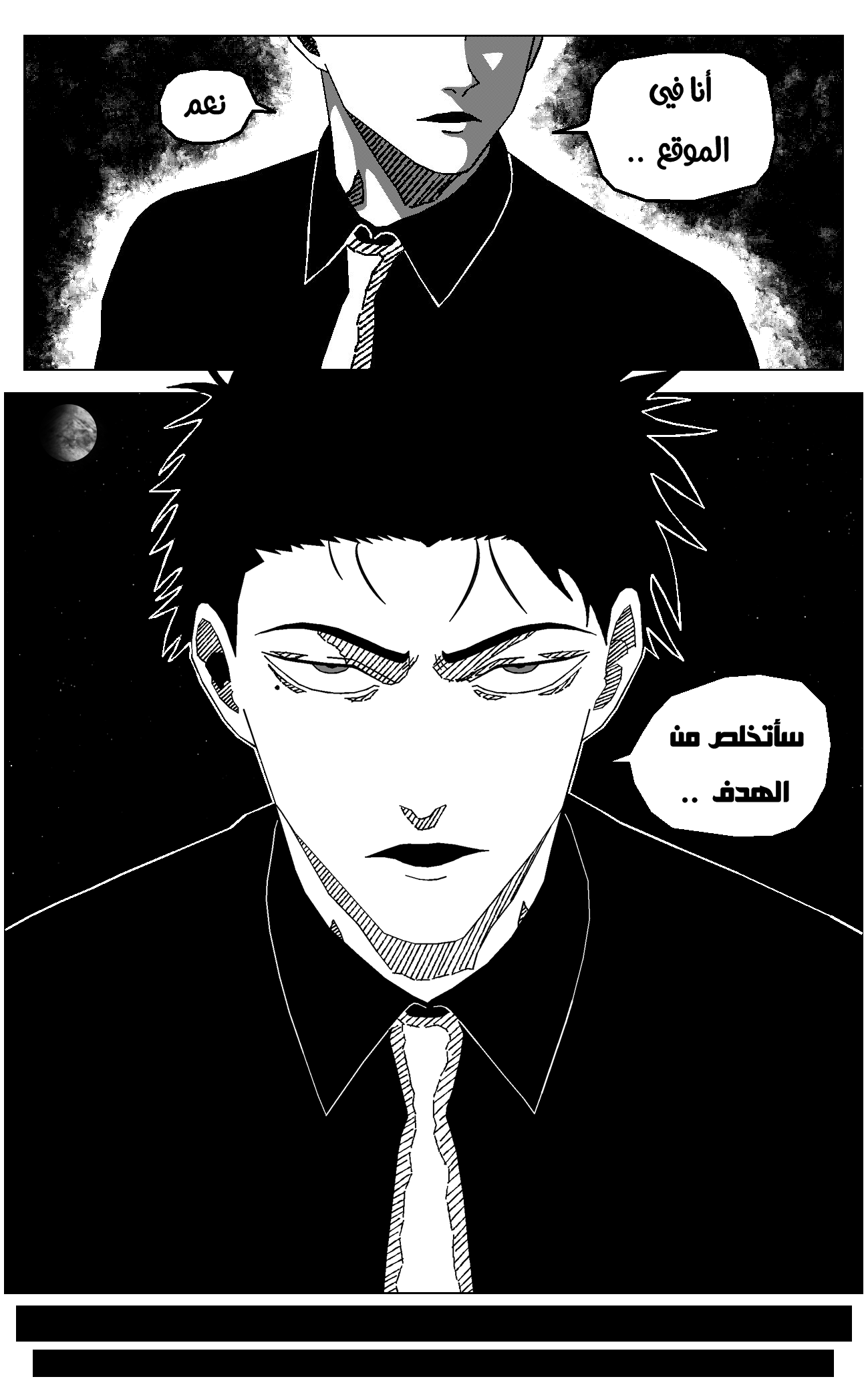 Read Black Death AR Manga Online