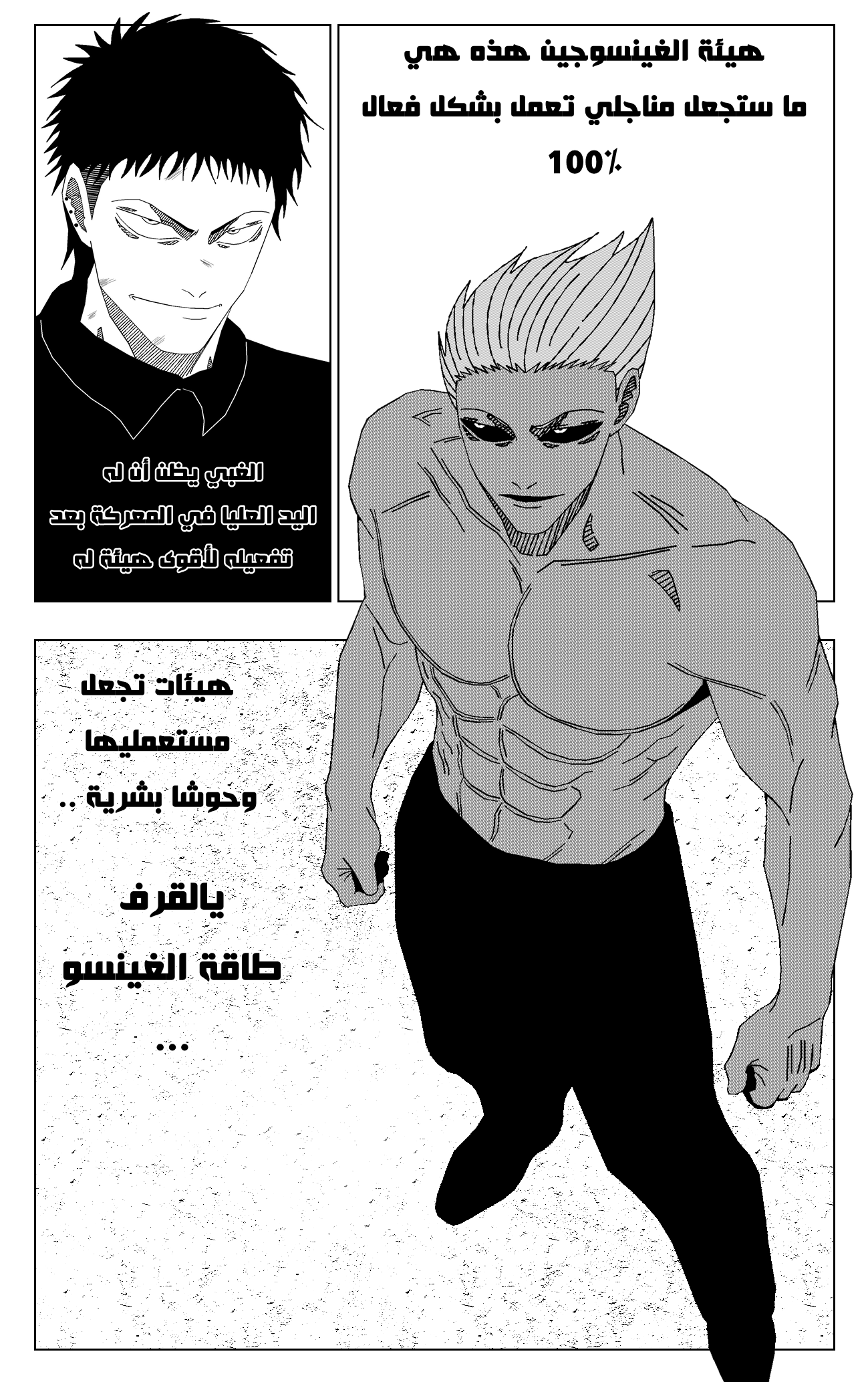 Read Black Death AR Manga Online