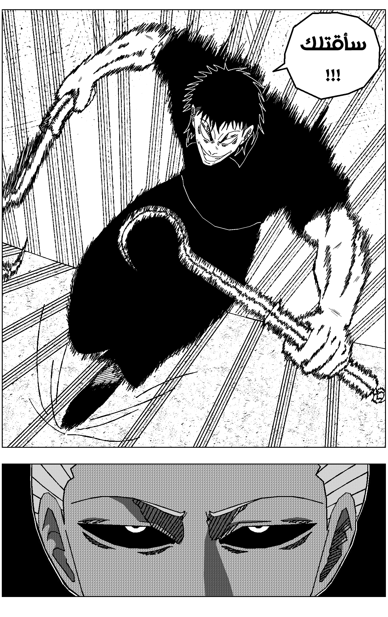 Read Black Death AR Manga Online