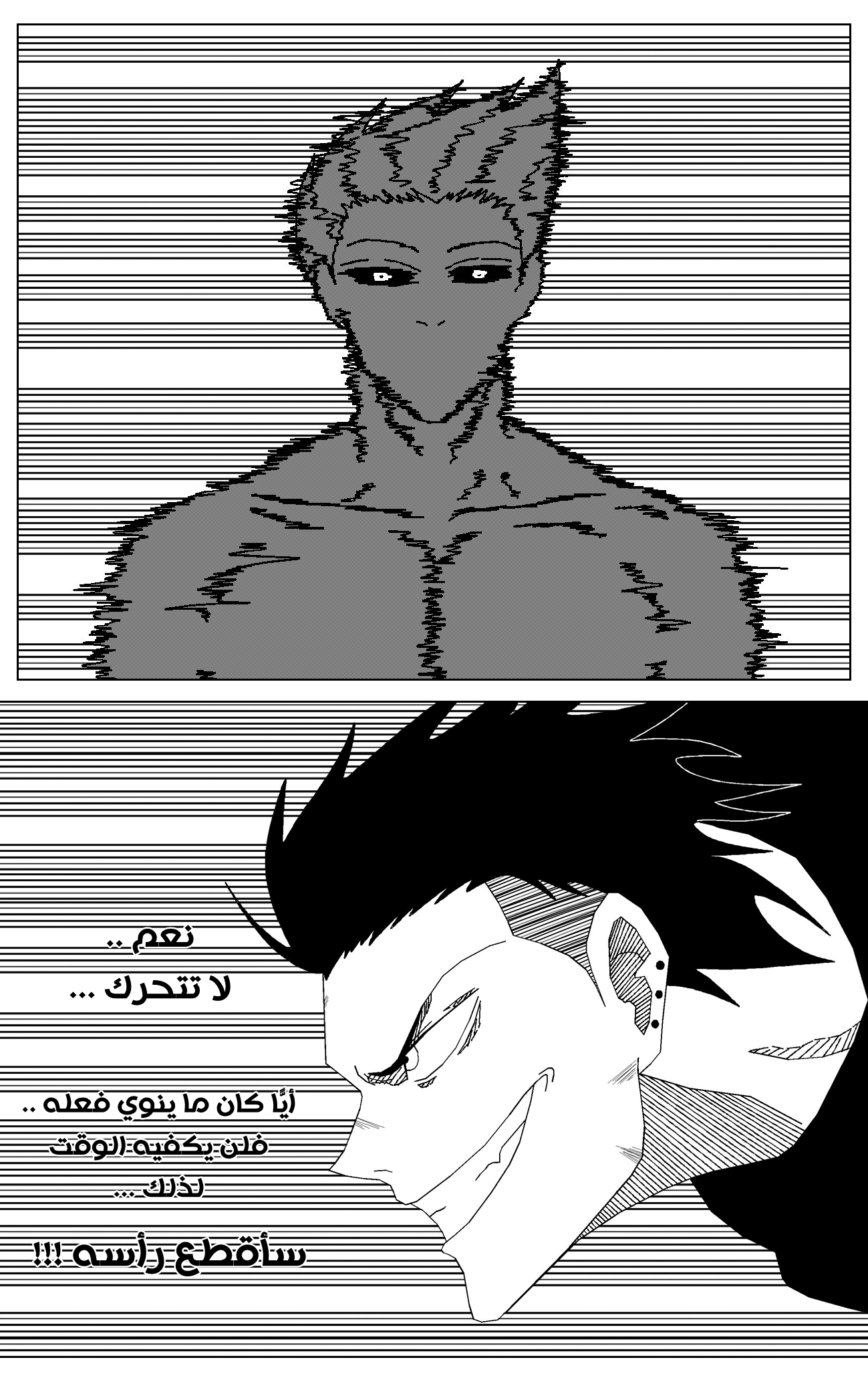 Read Black Death AR Manga Online