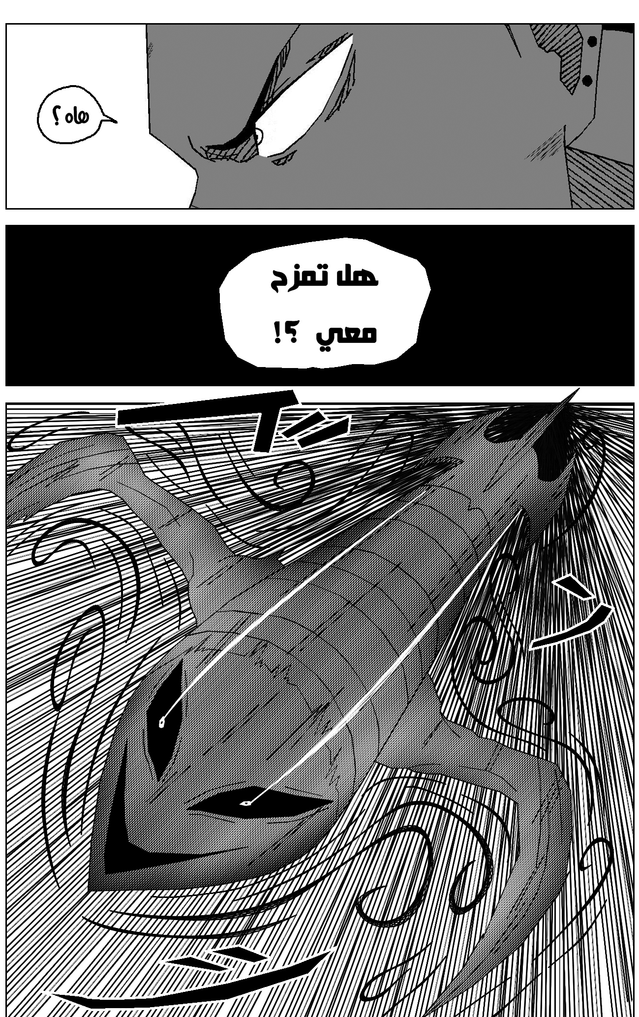 Read Black Death AR Manga Online