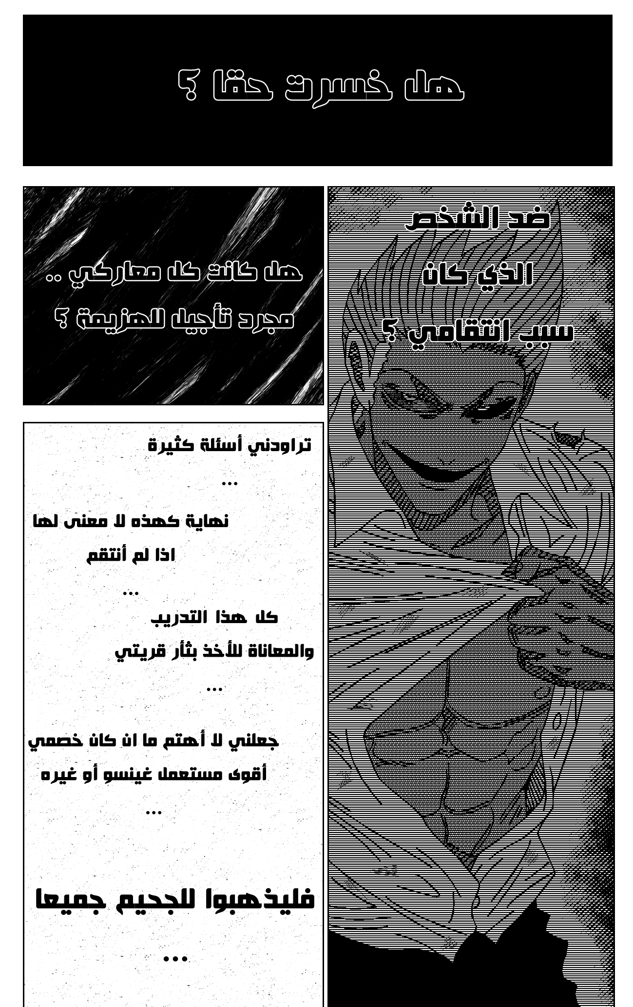Read Black Death AR Manga Online