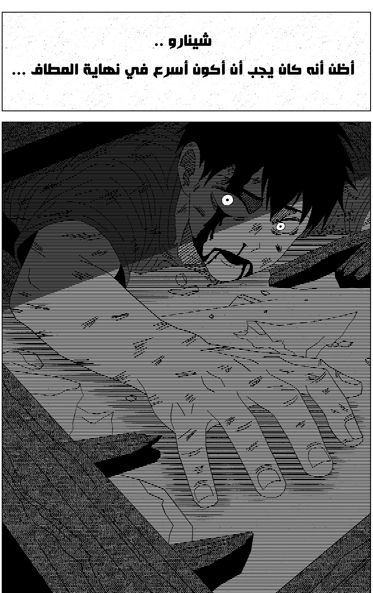 Read Black Death AR Manga Online
