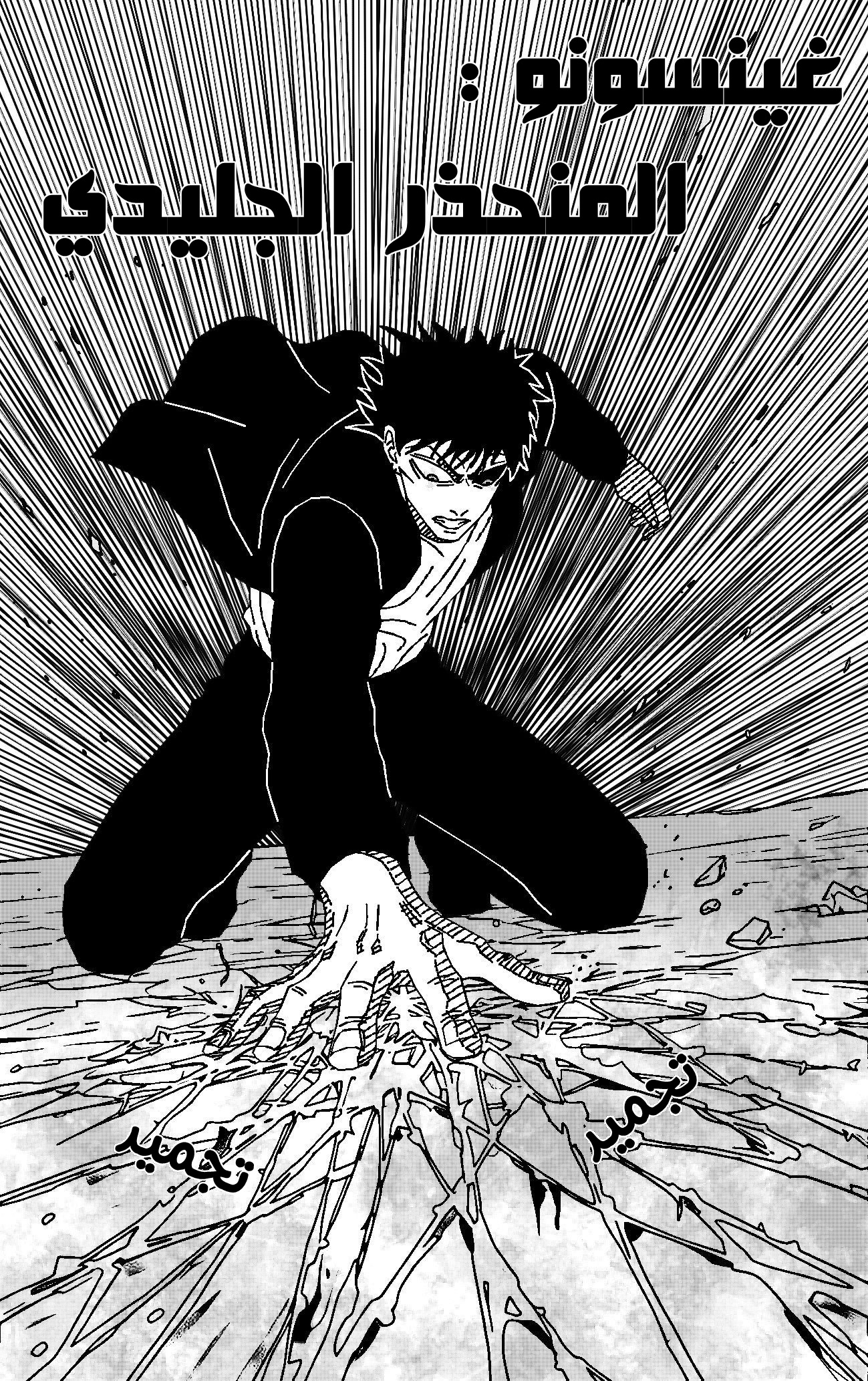 Read Black Death AR Manga Online