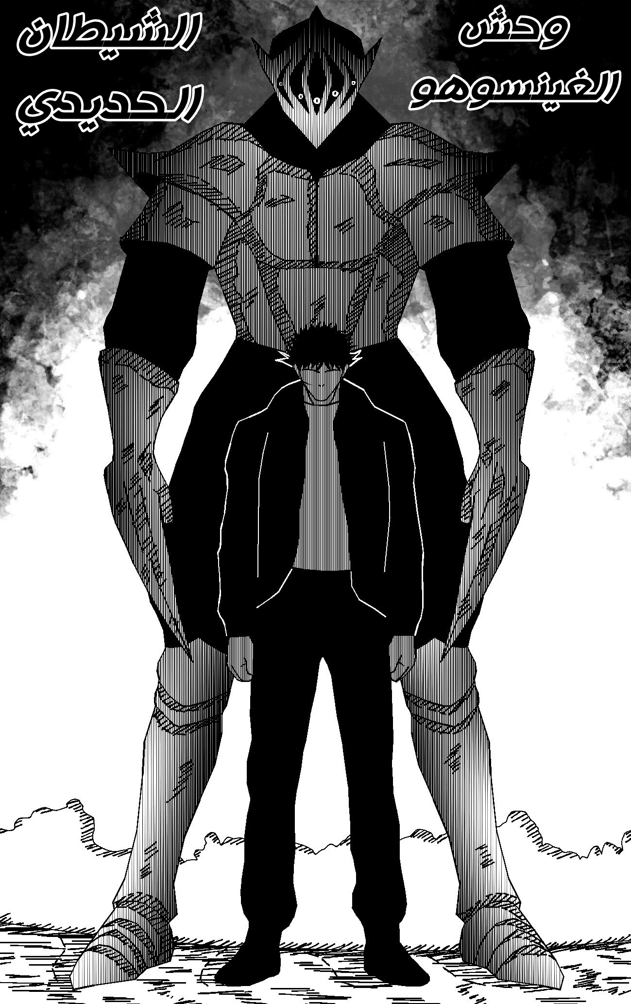 Read Black Death AR Manga Online
