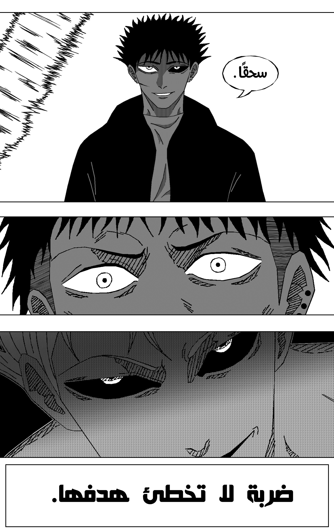 Read Black Death AR Manga Online