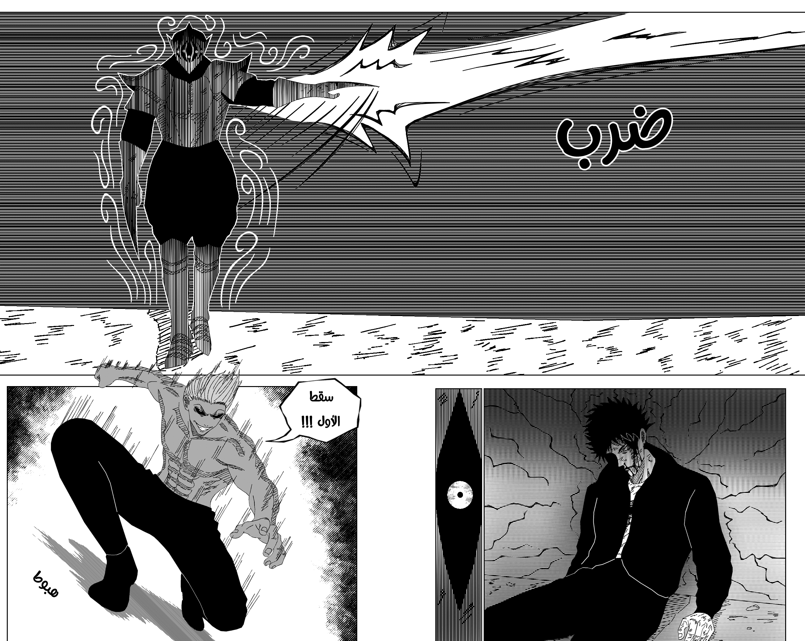 Read Black Death AR Manga Online