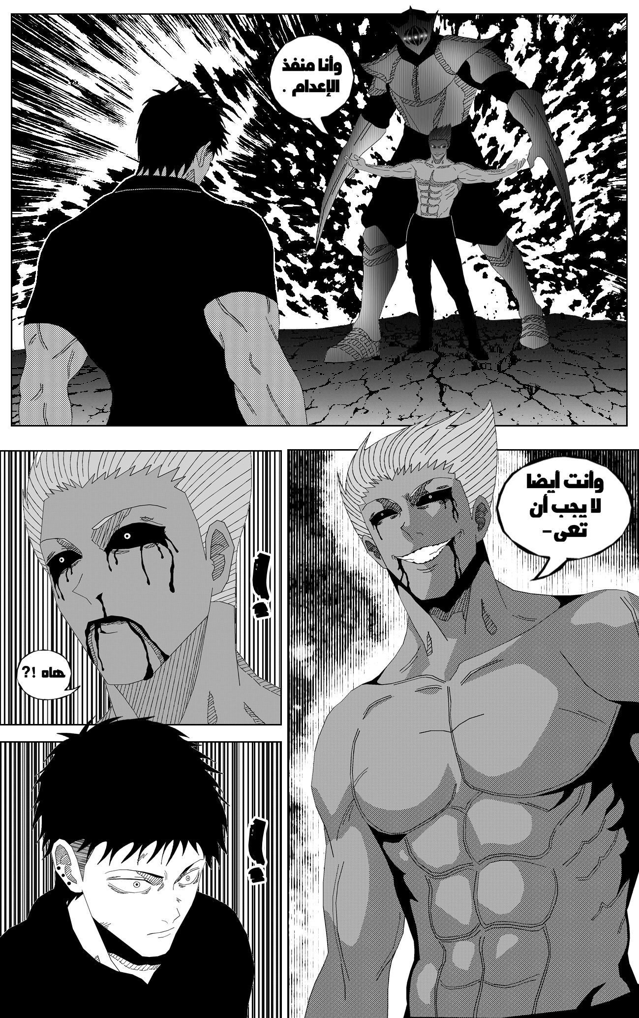 Read Black Death AR Manga Online