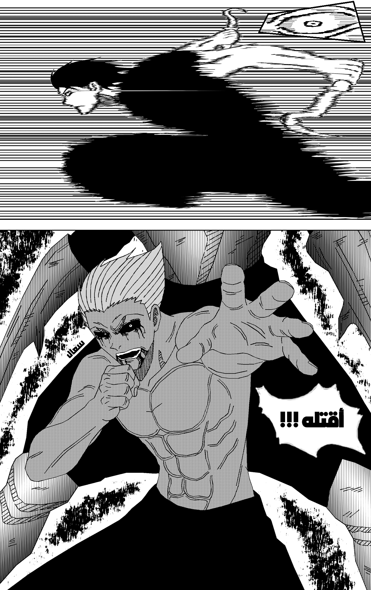Read Black Death AR Manga Online