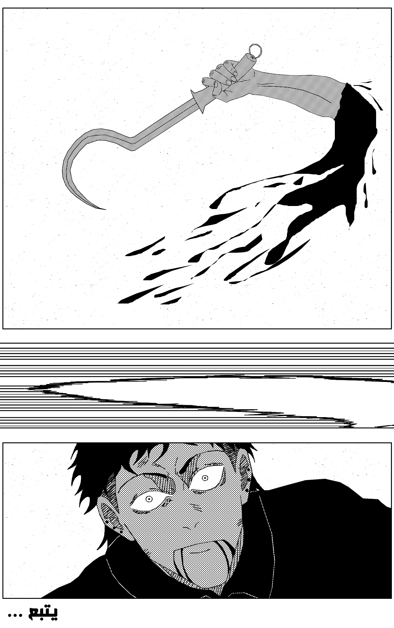 Read Black Death AR Manga Online
