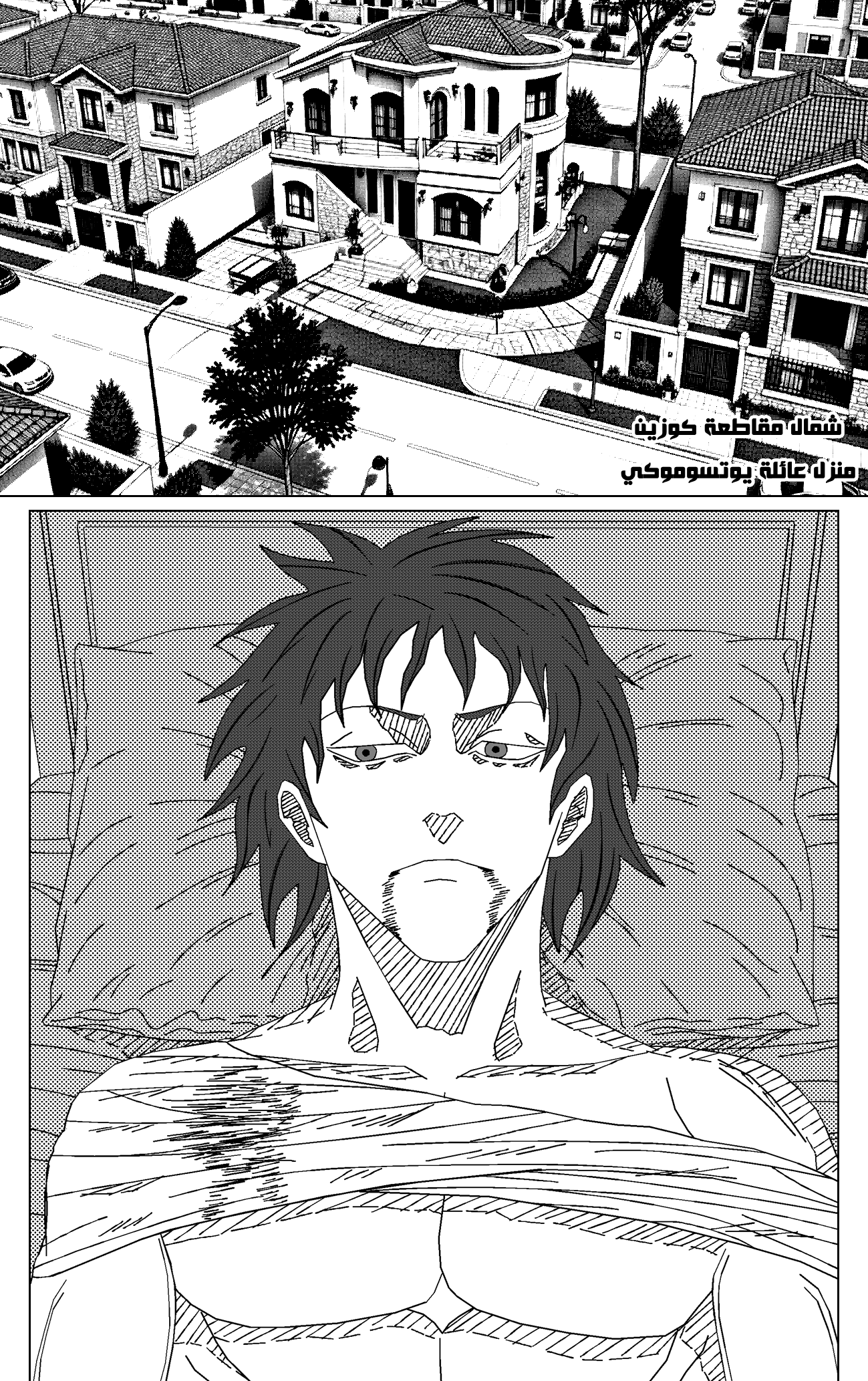 Read Black Death AR Manga Online