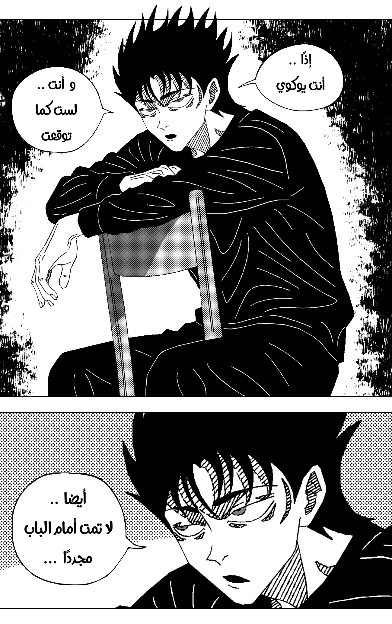 Read Black Death AR Manga Online