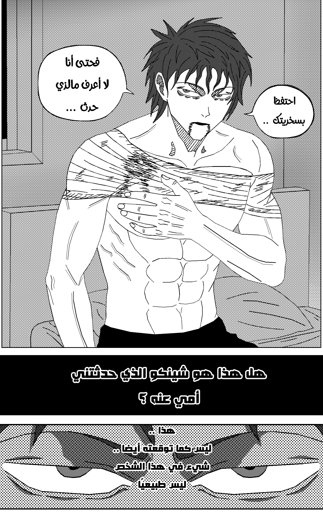 Read Black Death AR Manga Online