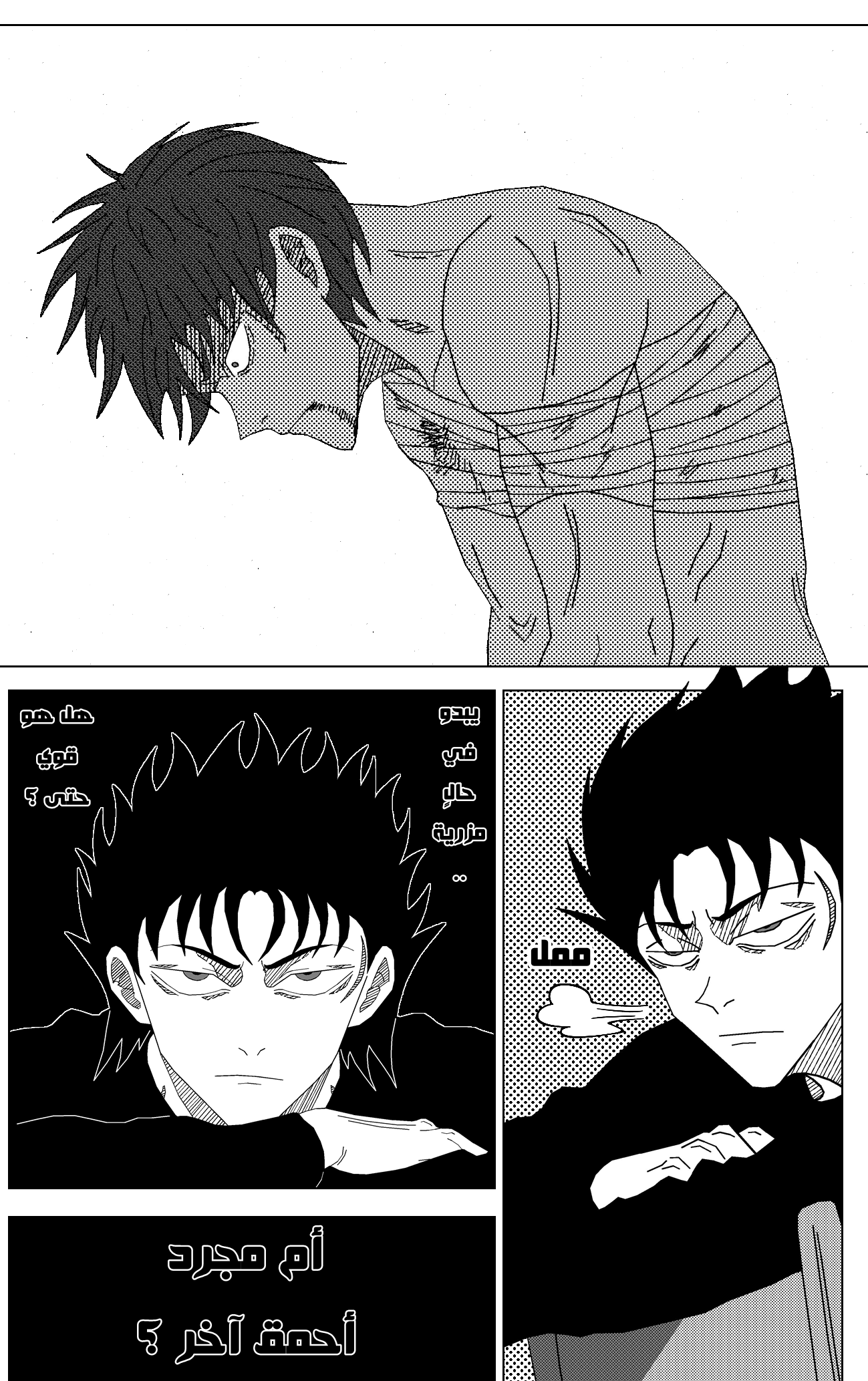Read Black Death AR Manga Online