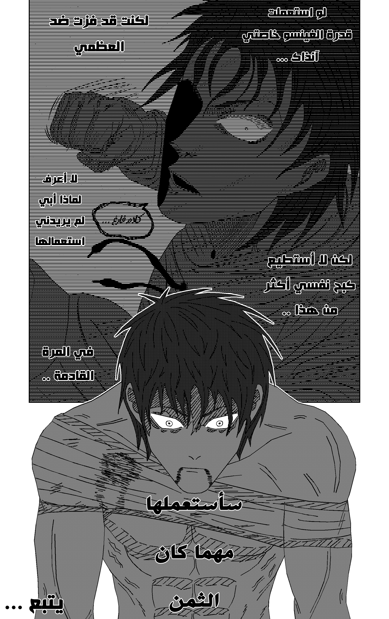 Read Black Death AR Manga Online