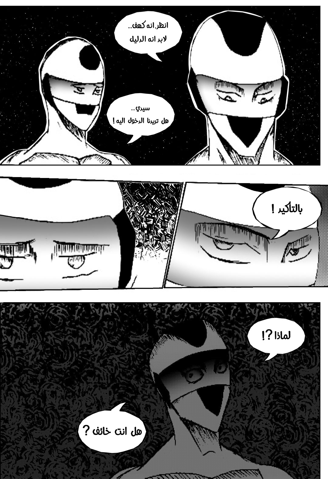 Read Black Death AR Manga Online