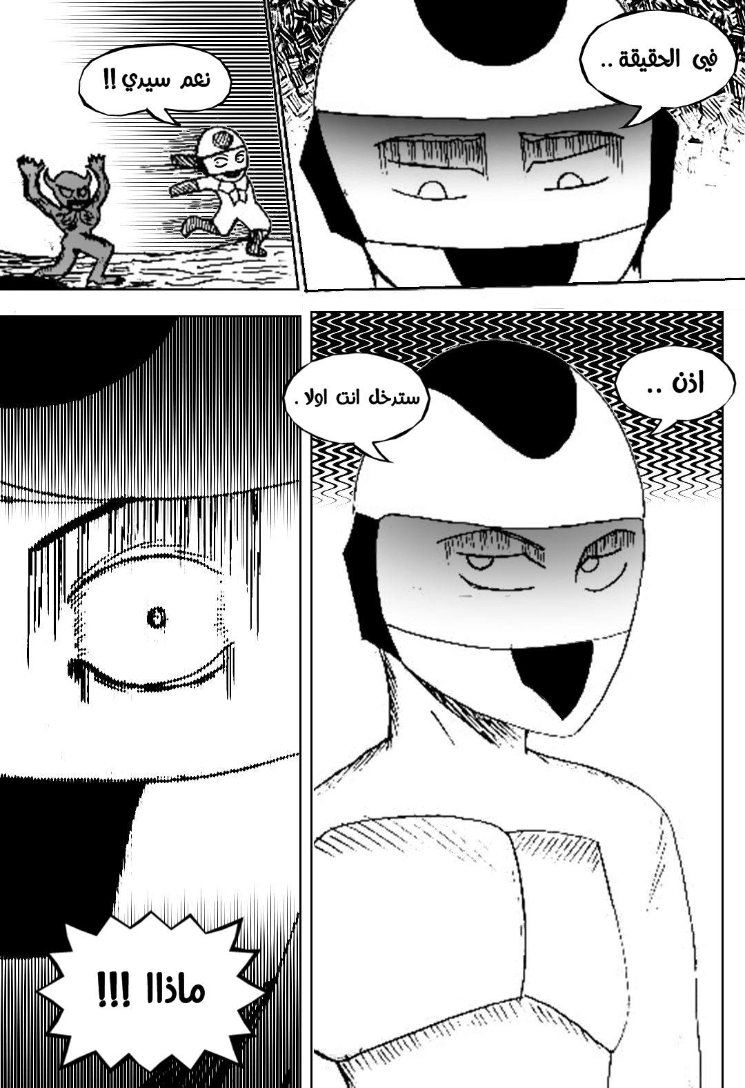 Read Black Death AR Manga Online