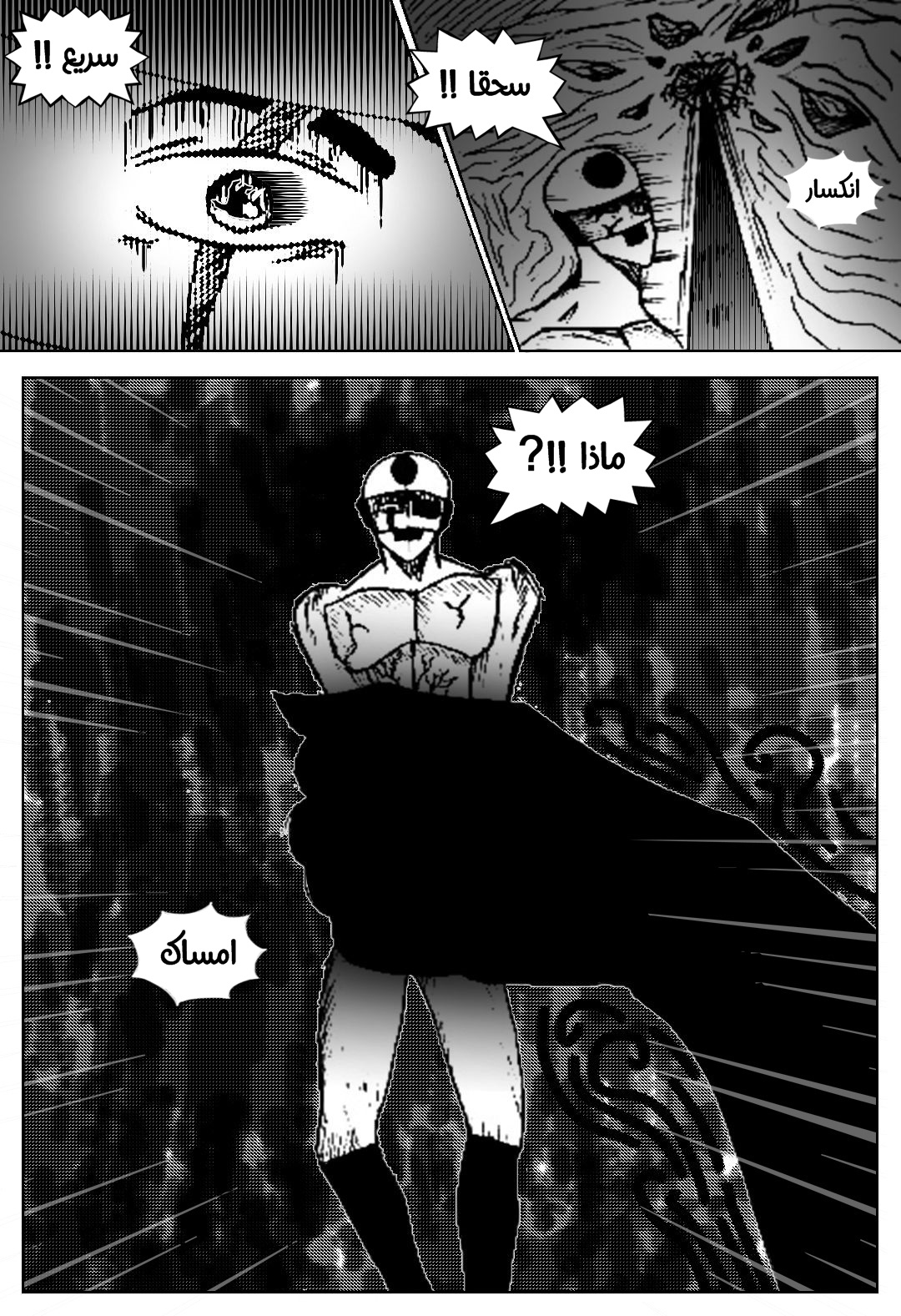 Read Black Death AR Manga Online