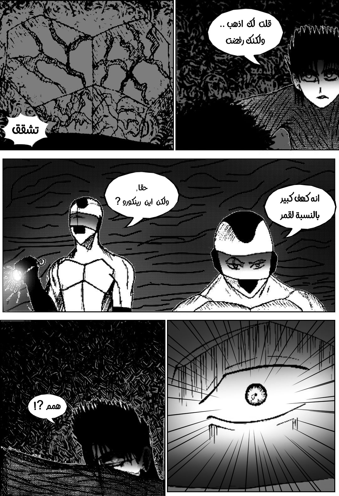 Read Black Death AR Manga Online