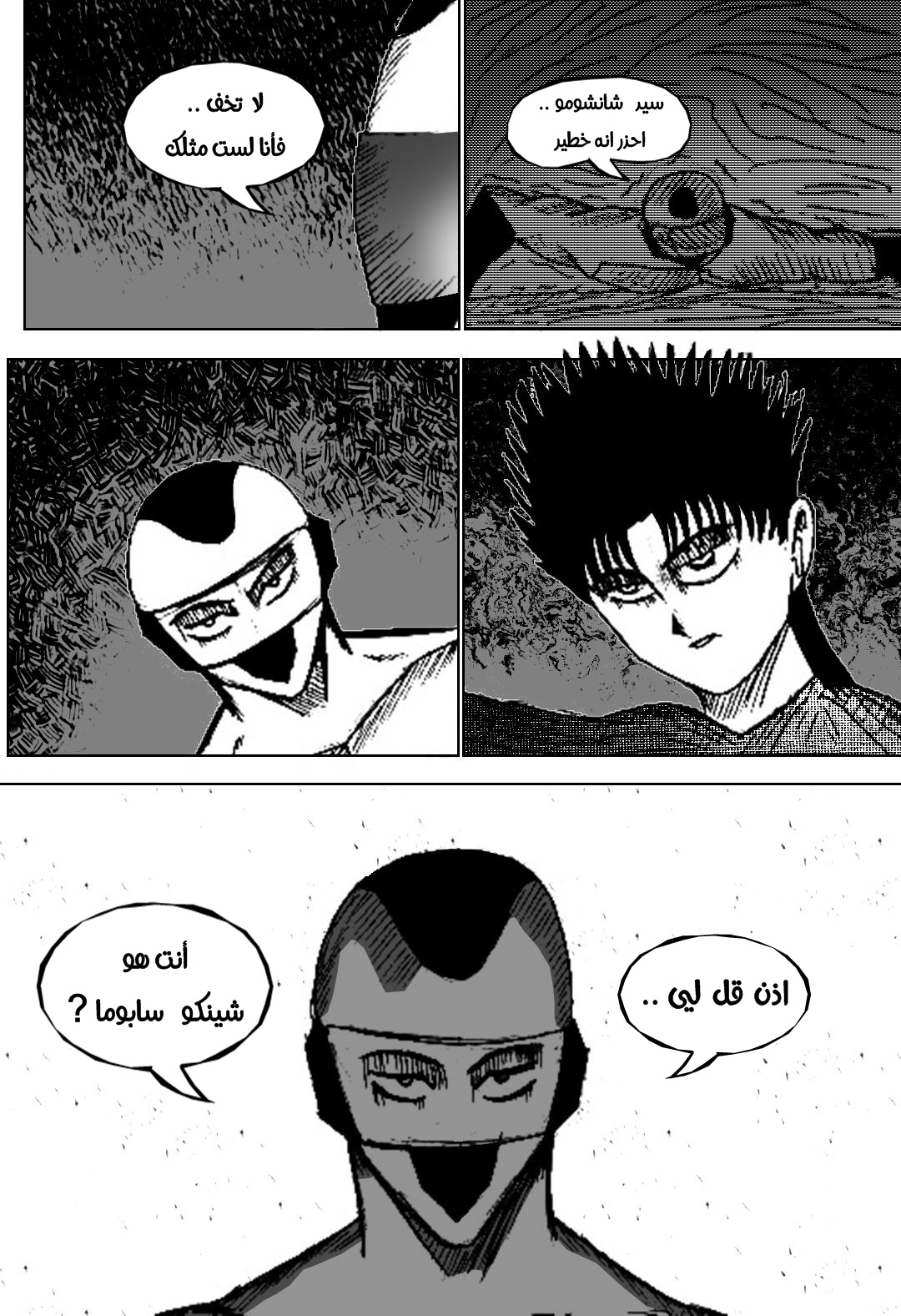 Read Black Death AR Manga Online
