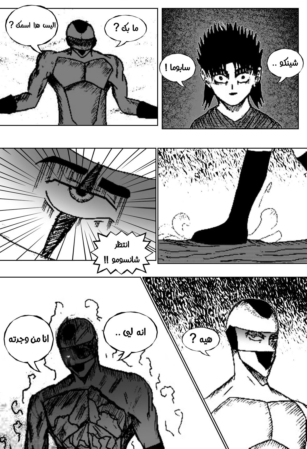 Read Black Death AR Manga Online