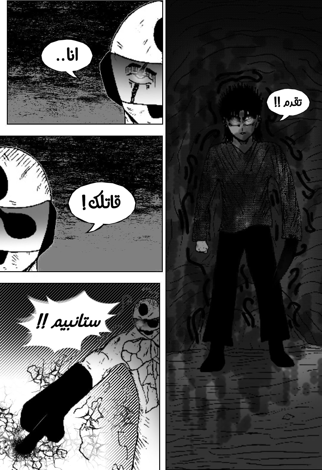 Read Black Death AR Manga Online