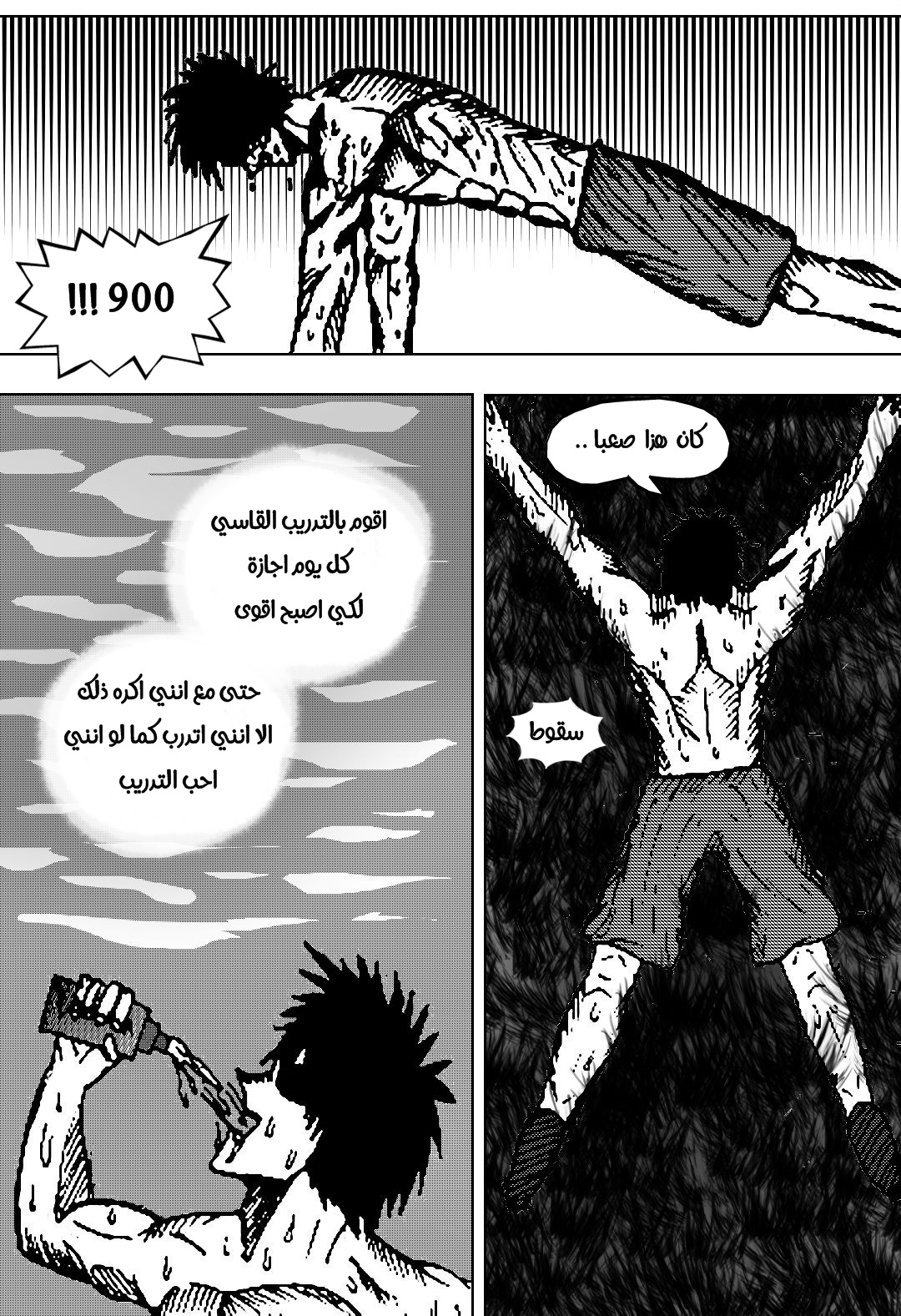 Read Black Death AR Manga Online