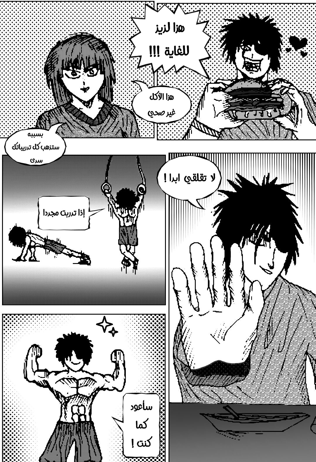 Read Black Death AR Manga Online