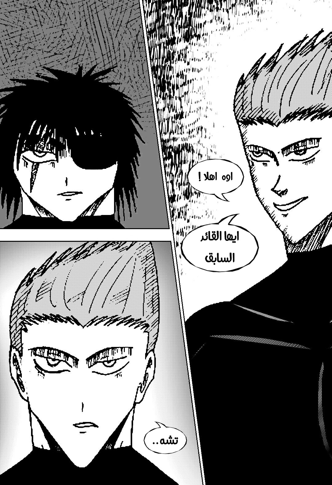 Read Black Death AR Manga Online