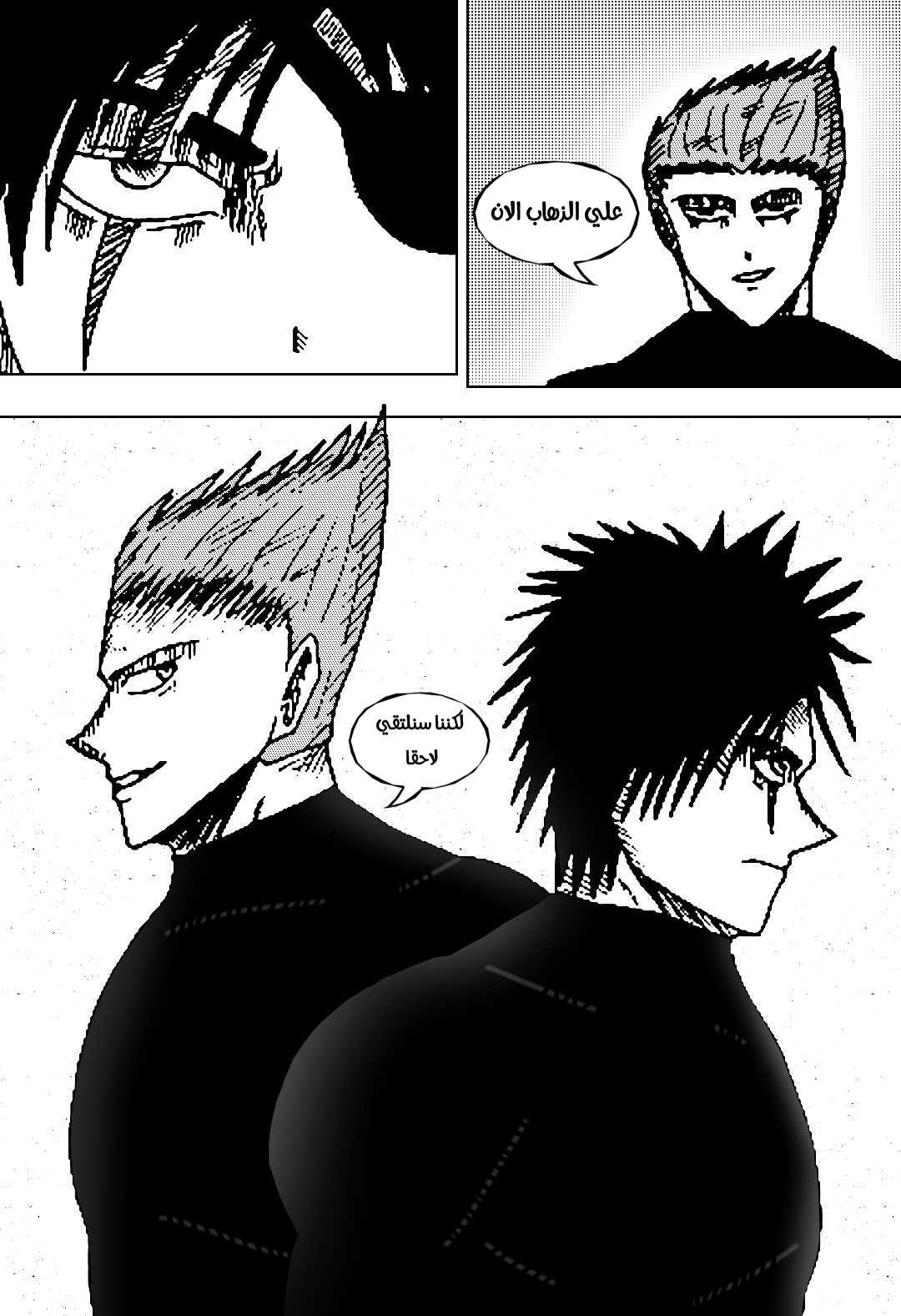 Read Black Death AR Manga Online