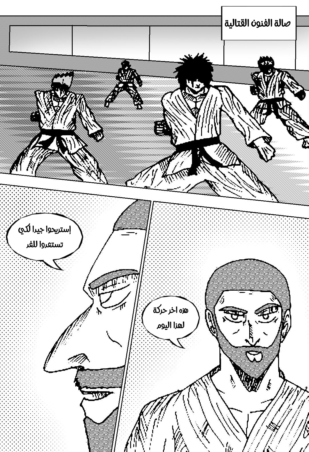 Read Black Death AR Manga Online