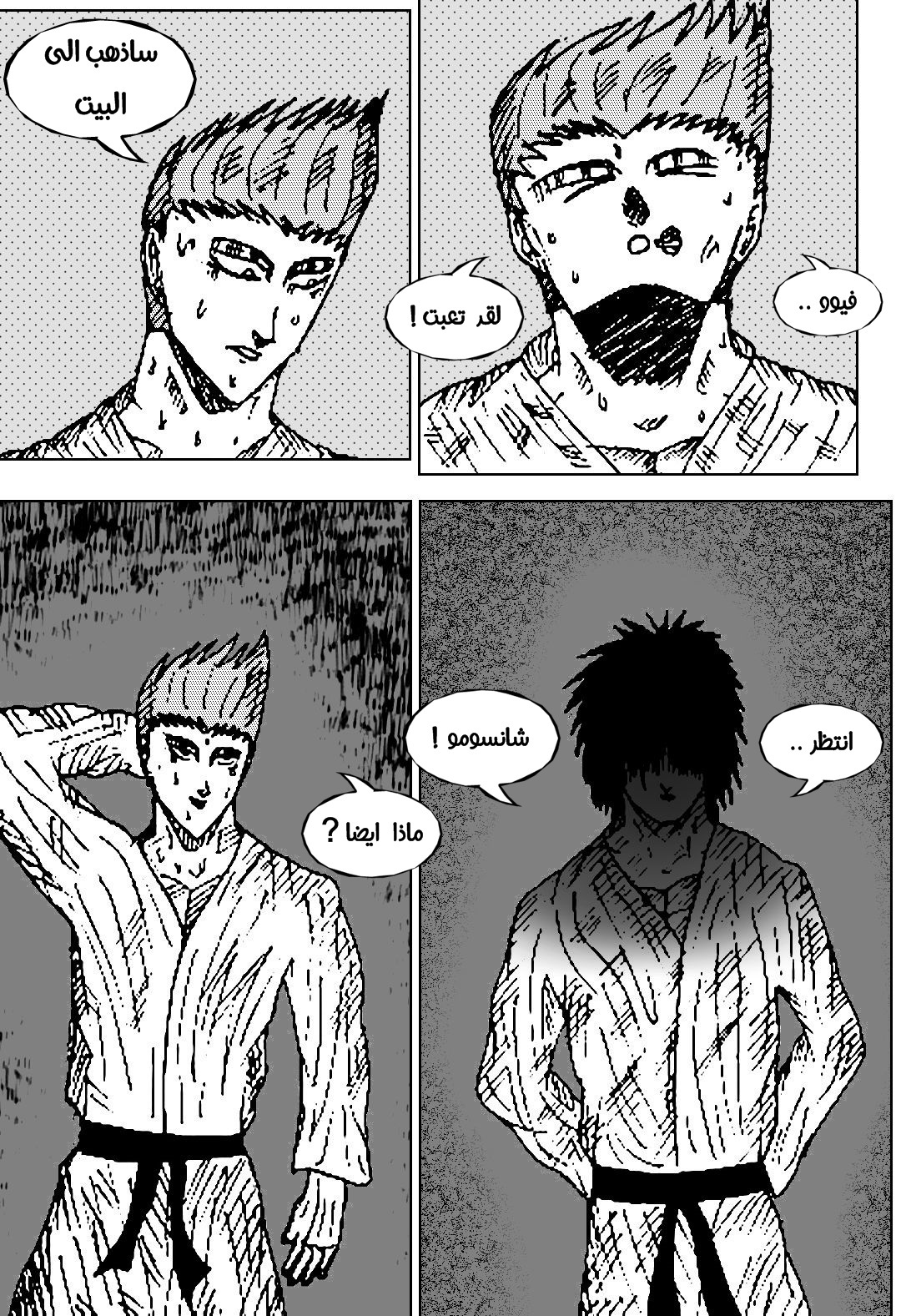 Read Black Death AR Manga Online