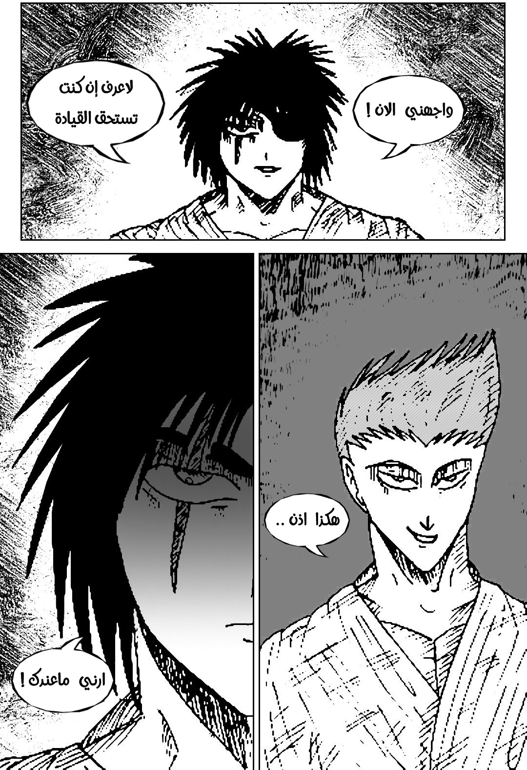 Read Black Death AR Manga Online