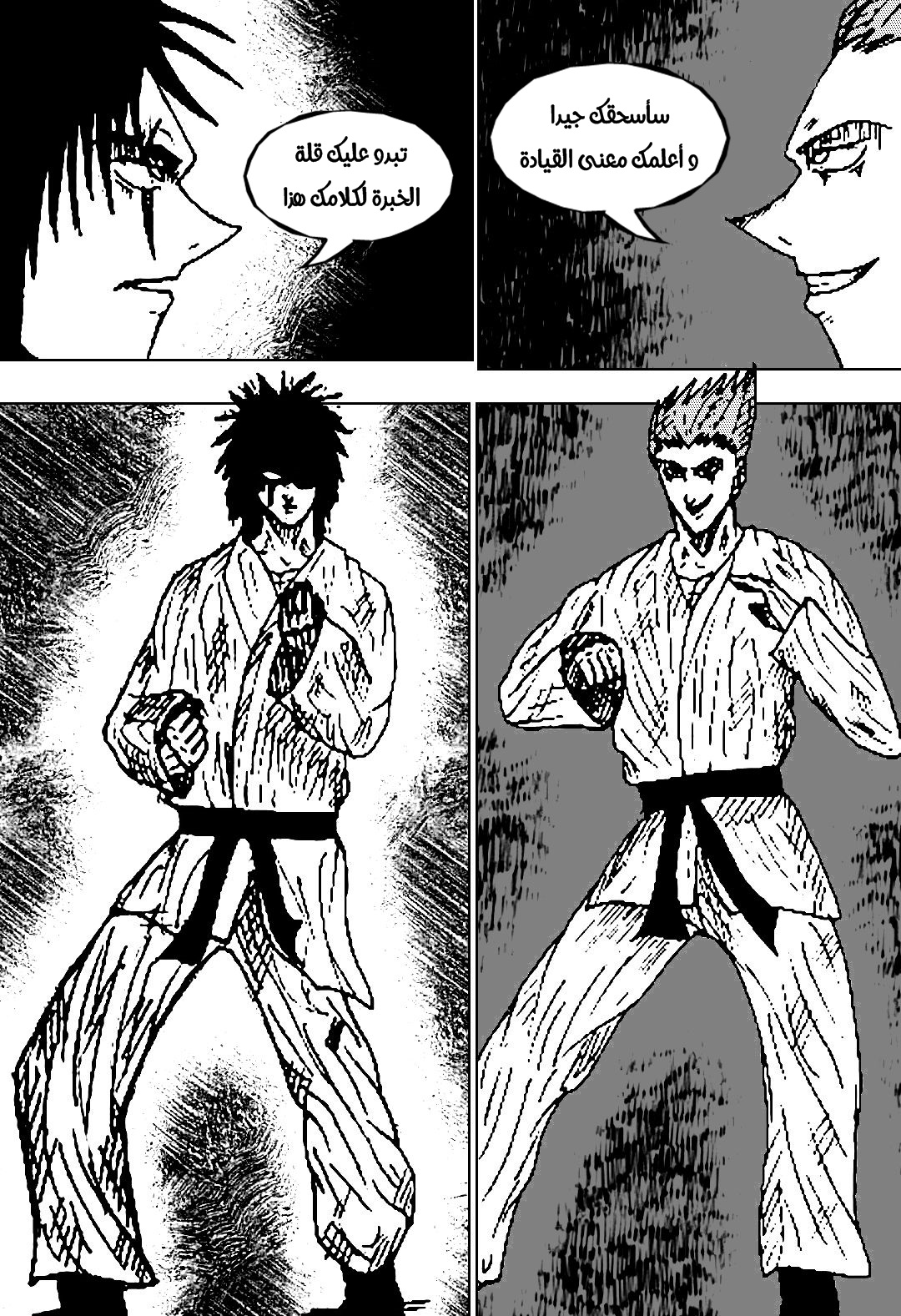 Read Black Death AR Manga Online