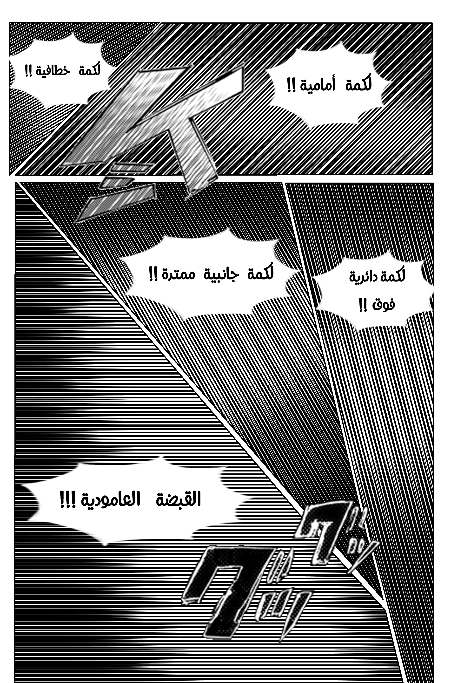 Read Black Death AR Manga Online