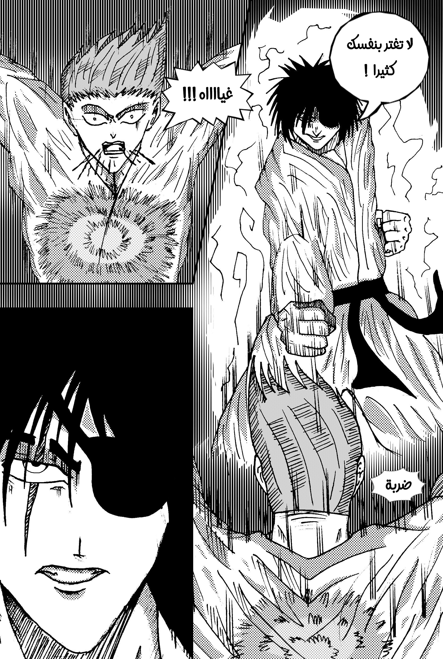Read Black Death AR Manga Online