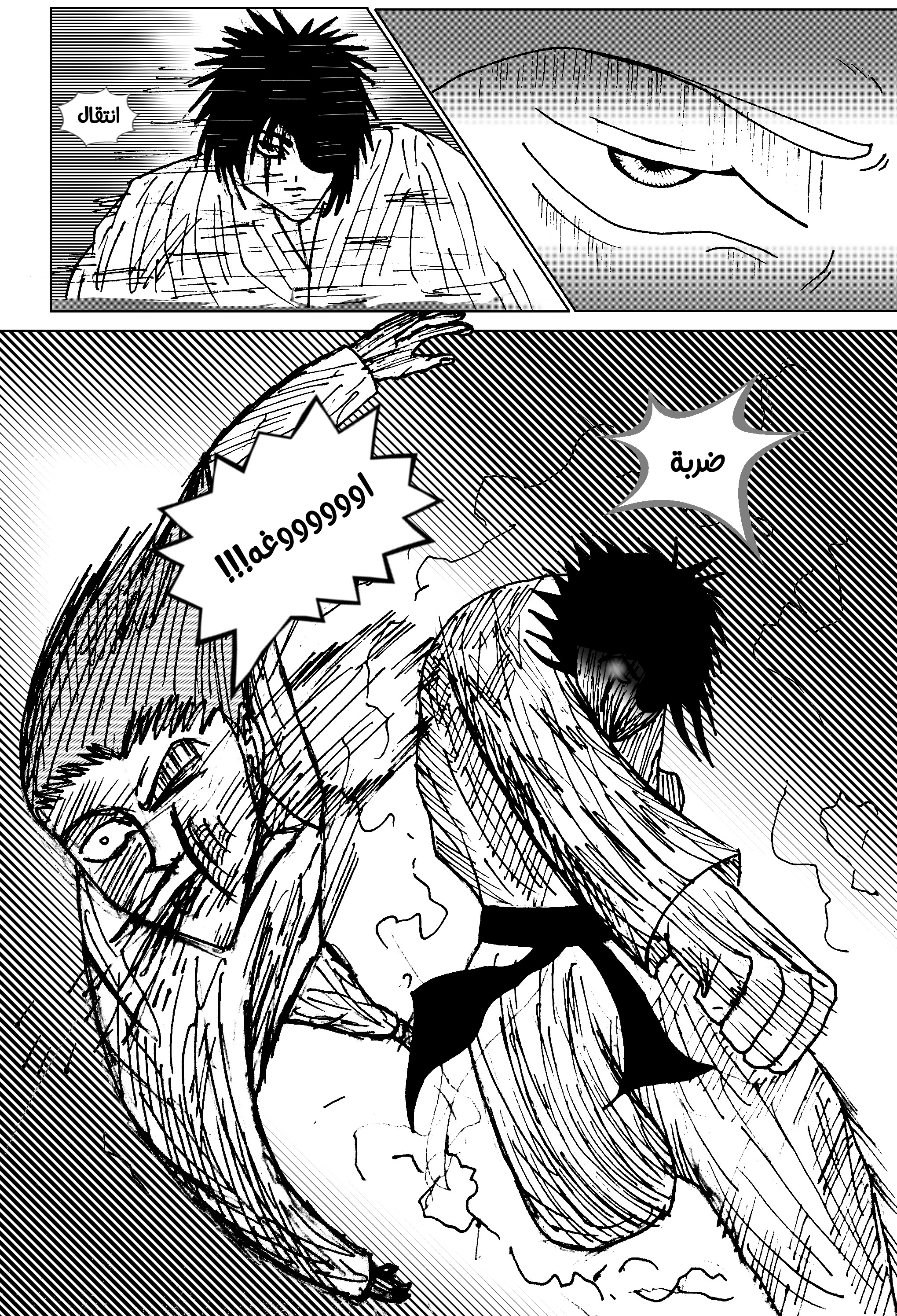 Read Black Death AR Manga Online