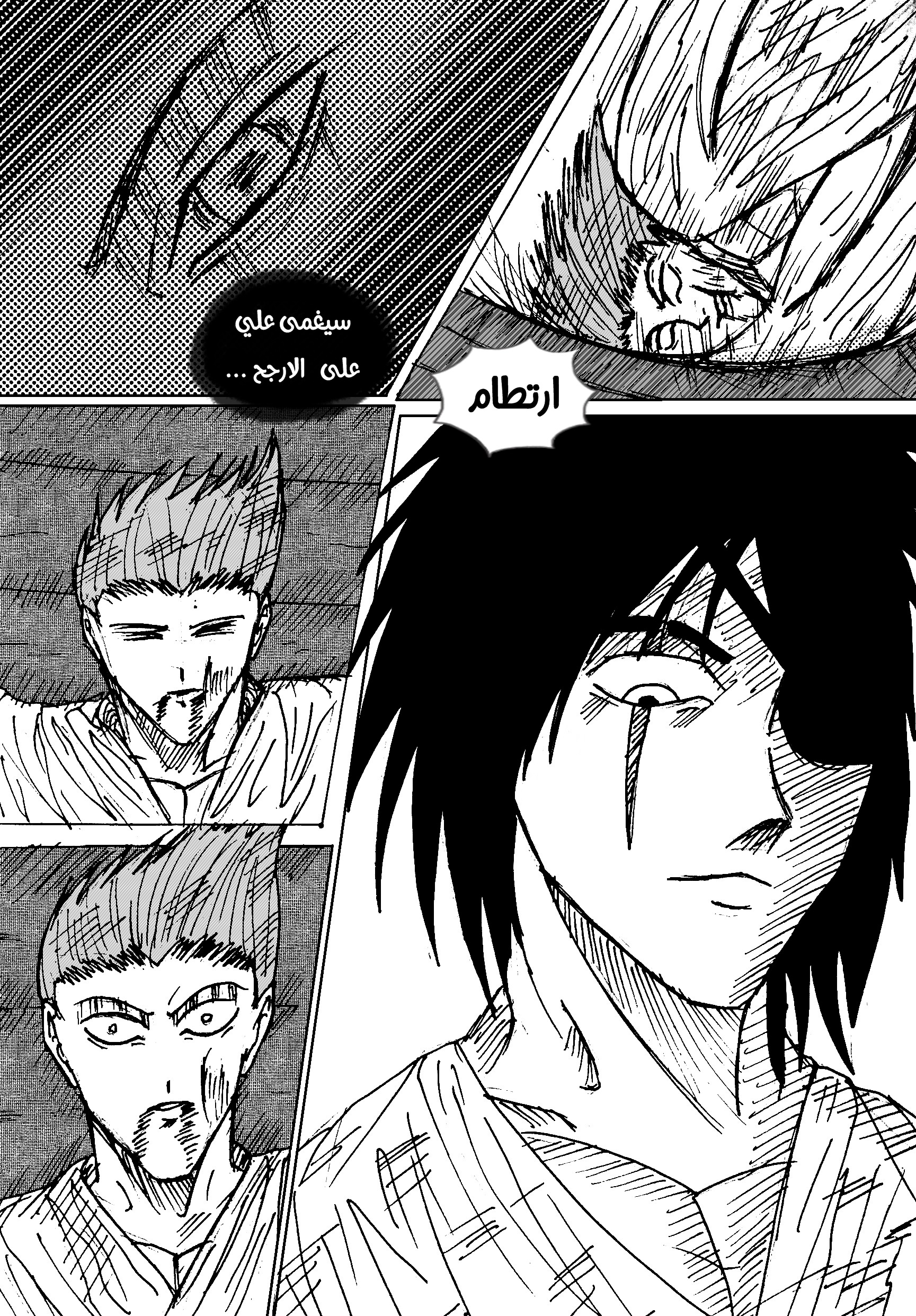 Read Black Death AR Manga Online