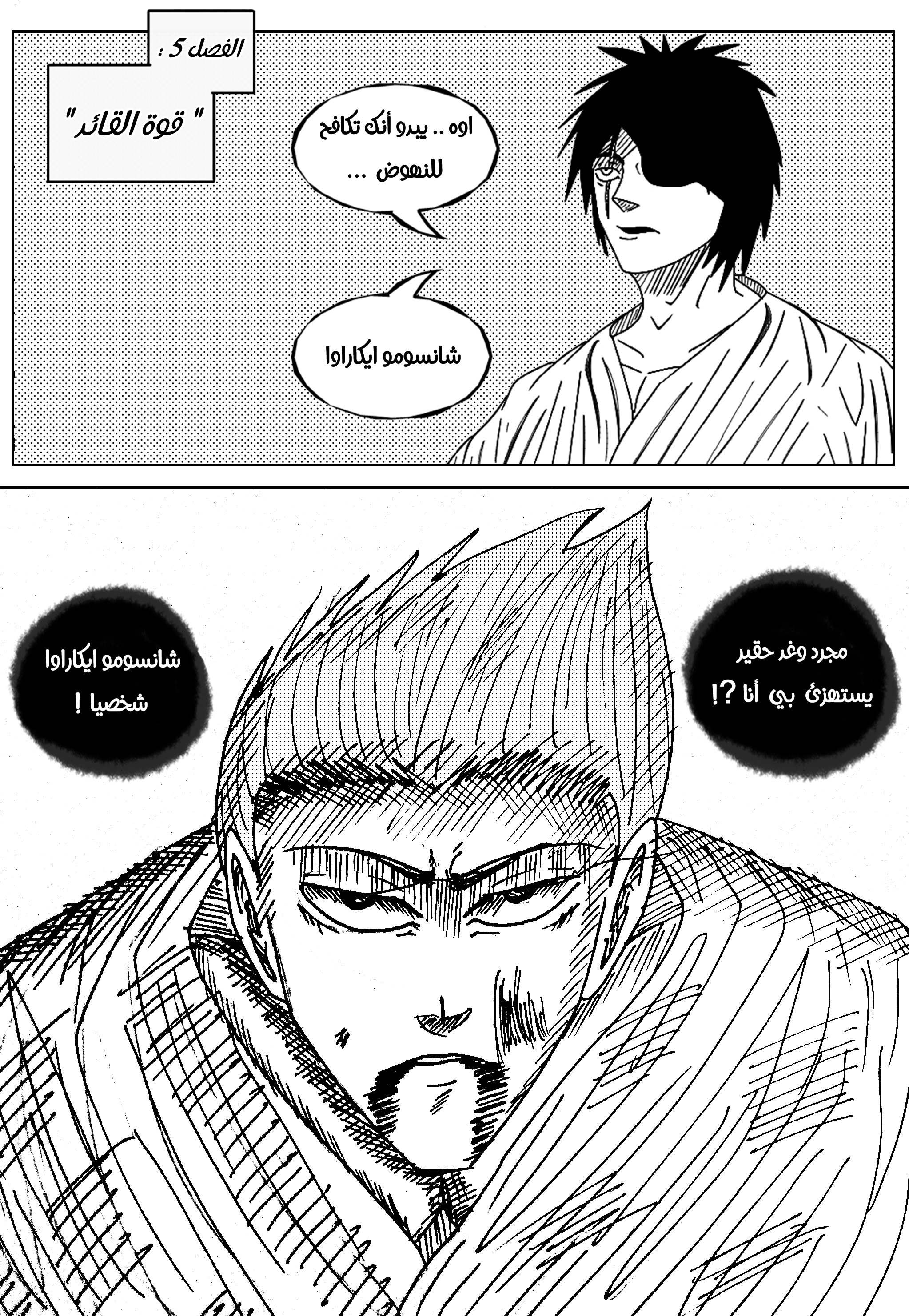 Read Black Death AR Manga Online