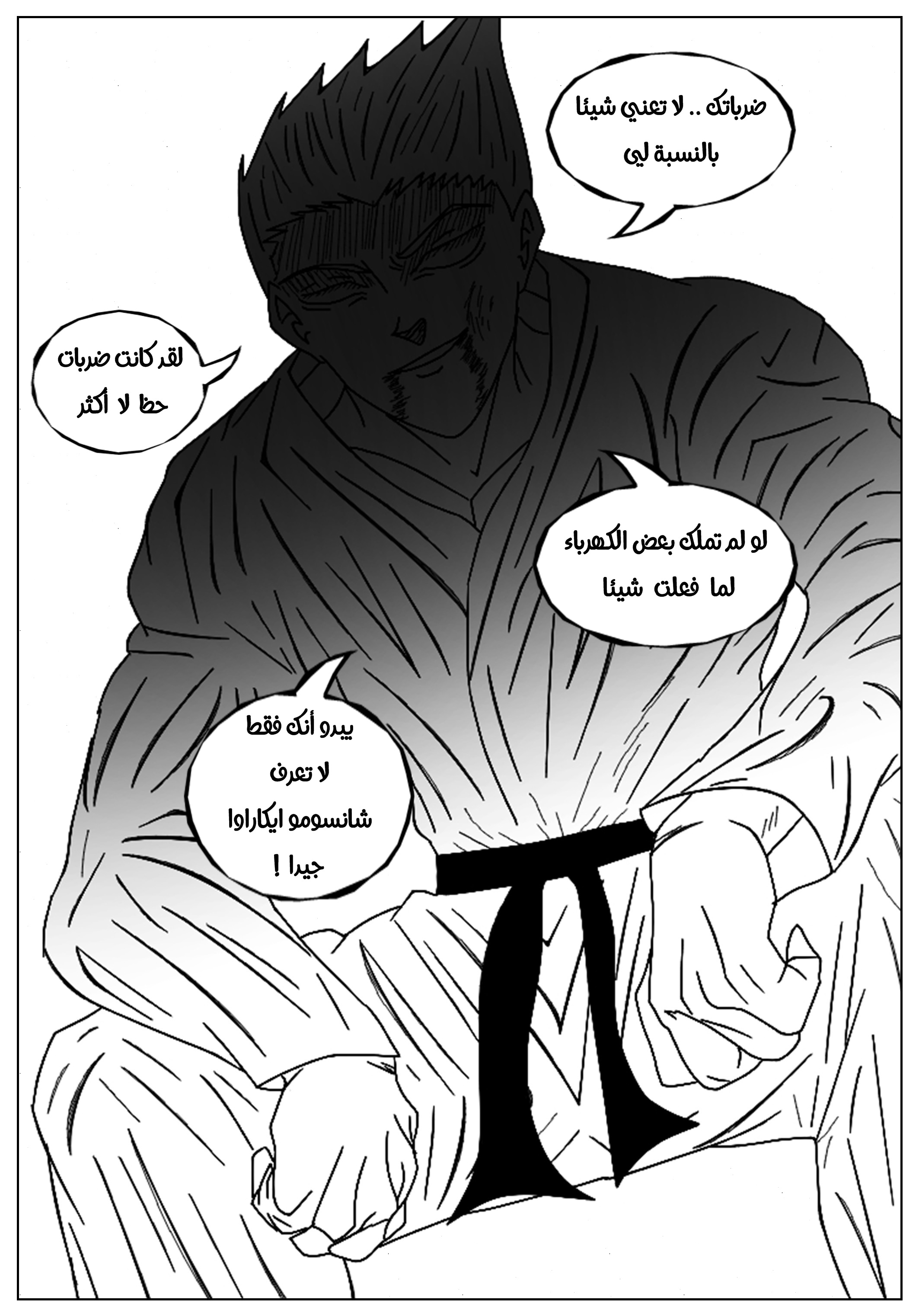 Read Black Death AR Manga Online