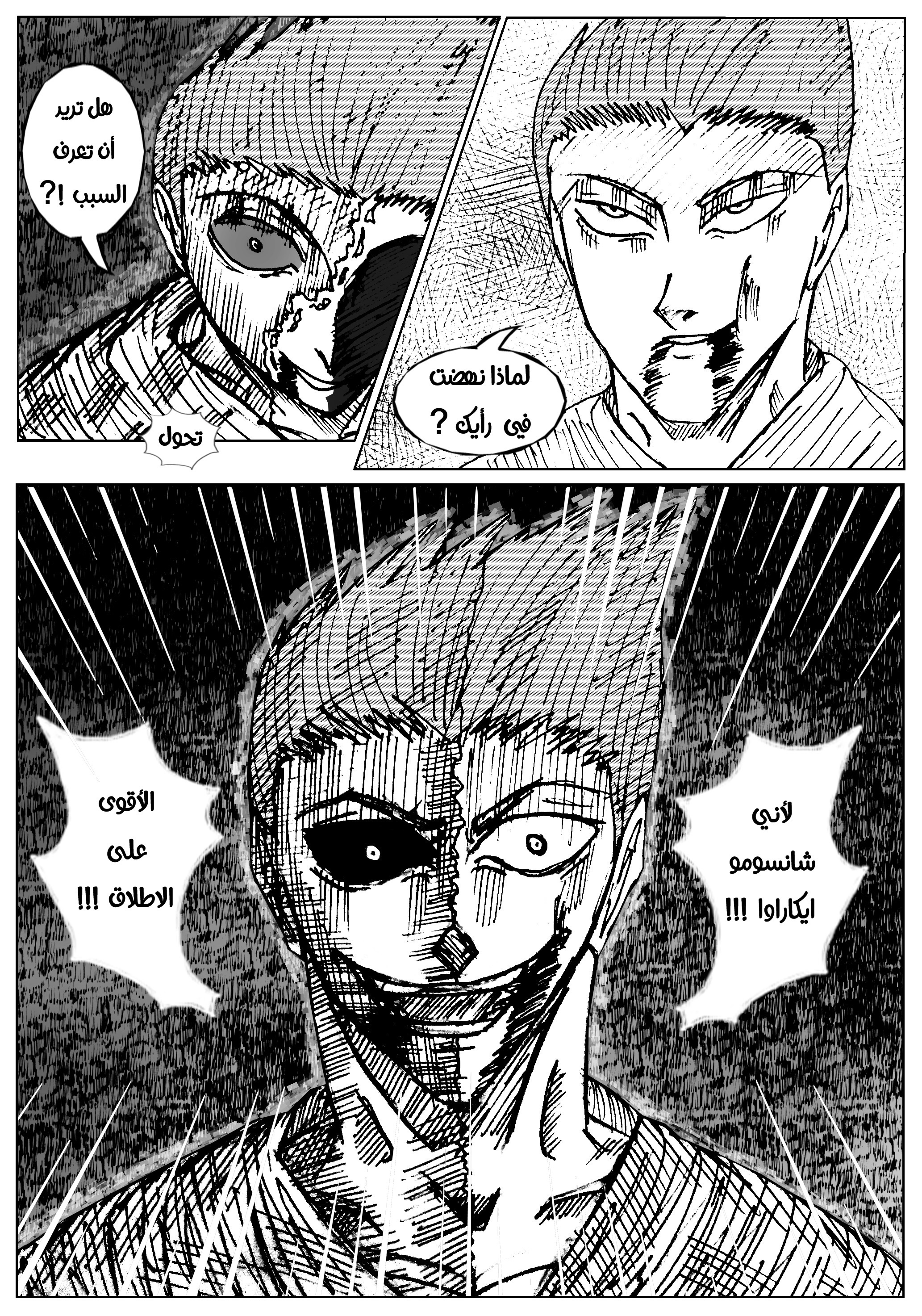 Read Black Death AR Manga Online