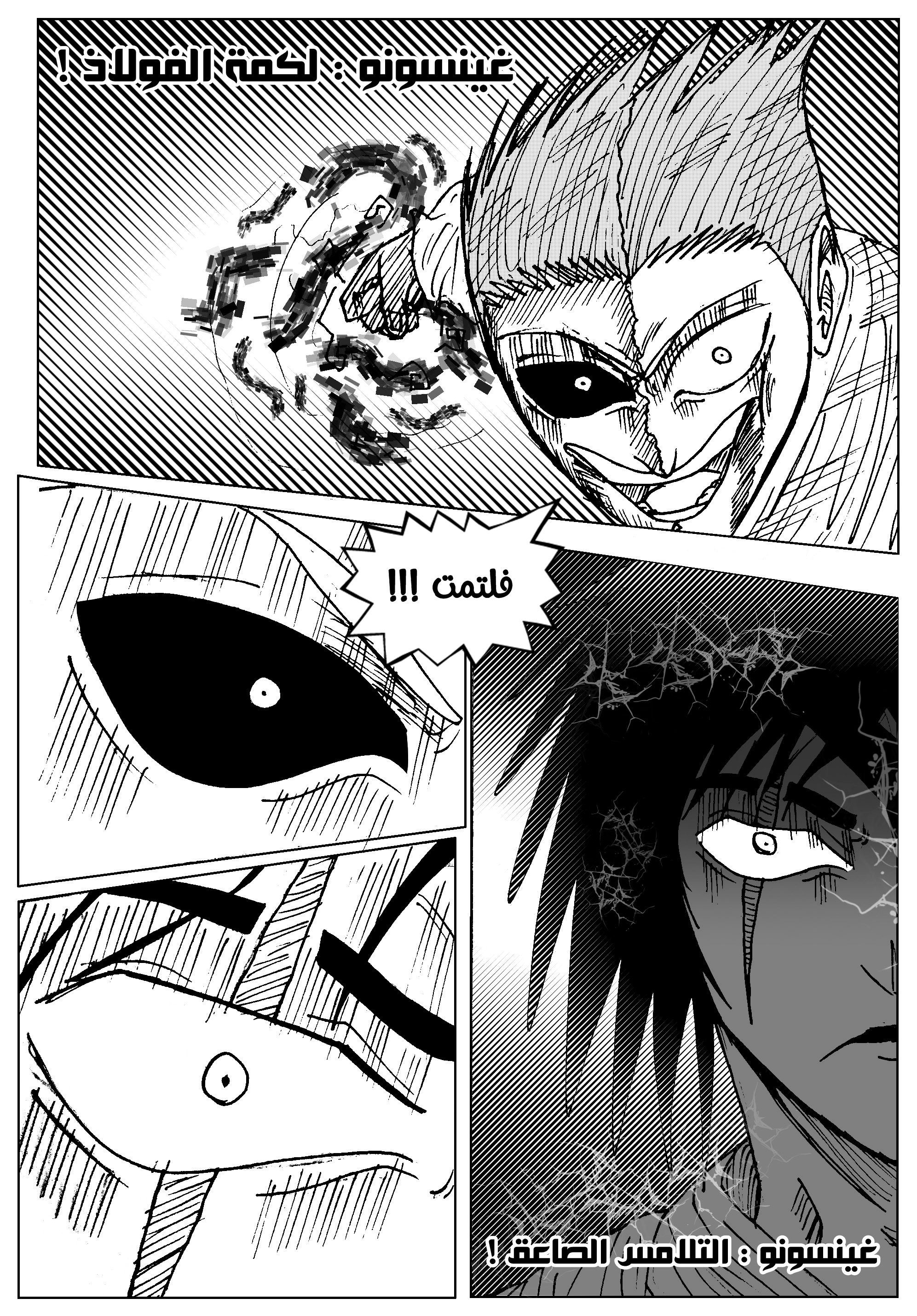 Read Black Death AR Manga Online