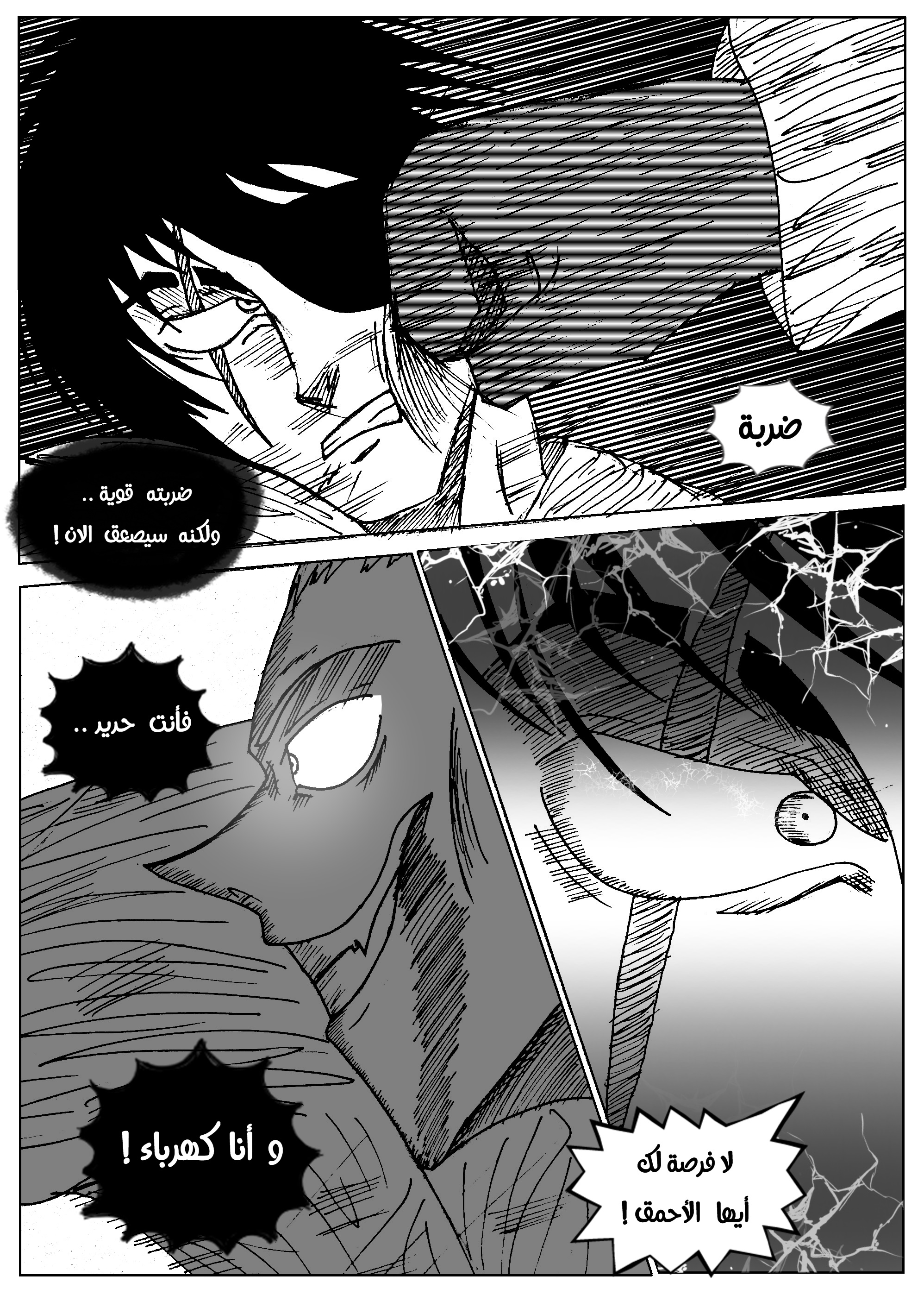 Read Black Death AR Manga Online